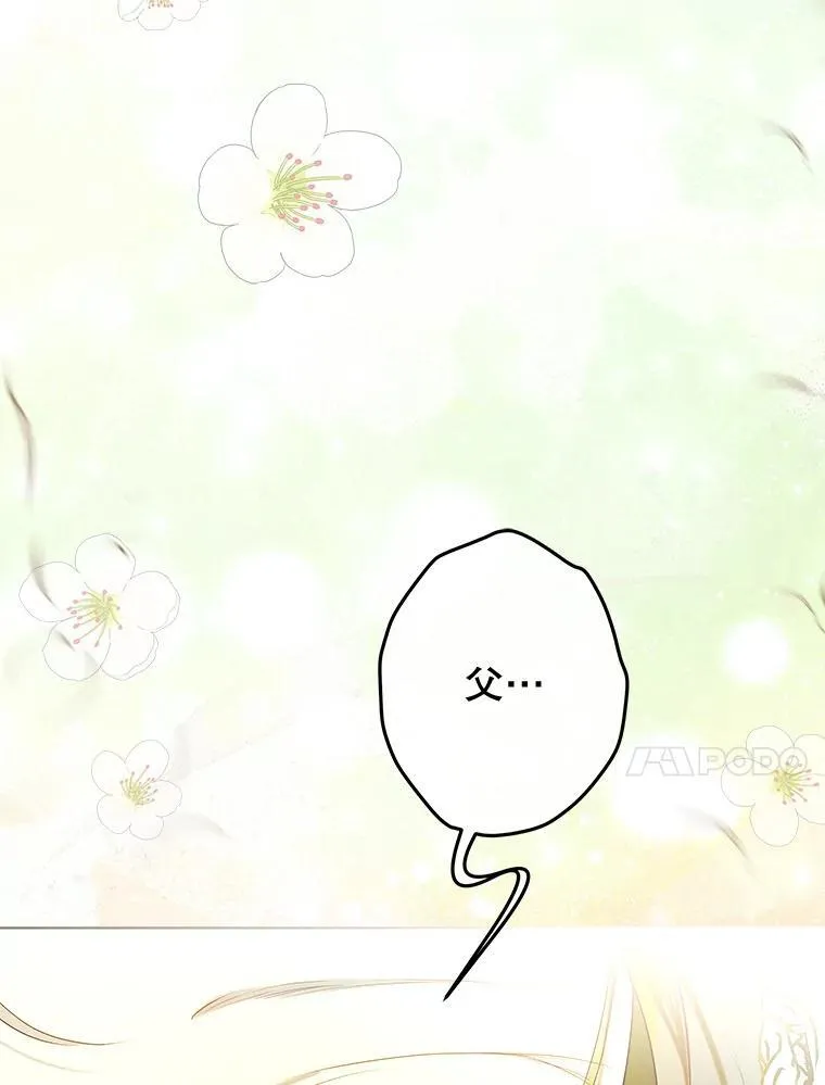 63.群情激奋 第27页
