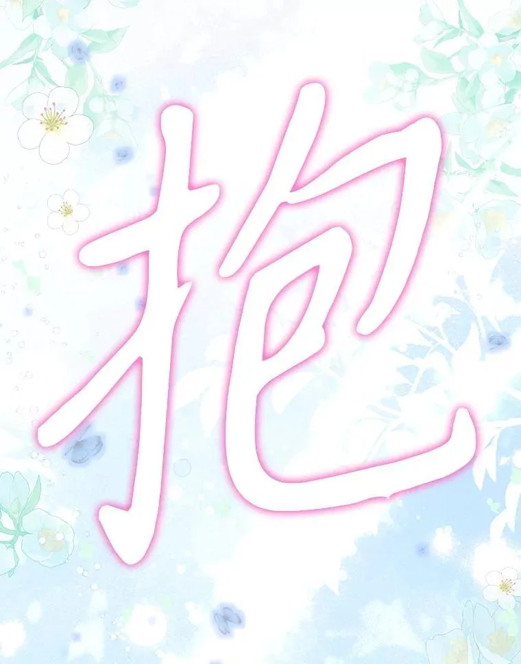 63.群情激奋 第33页