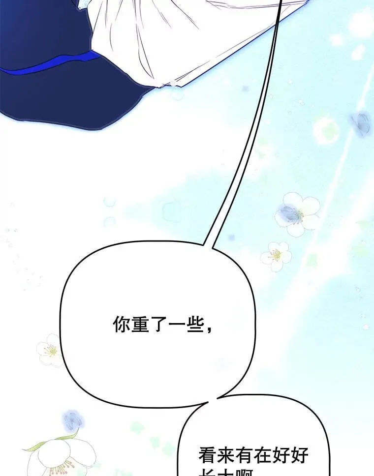 63.群情激奋 第35页