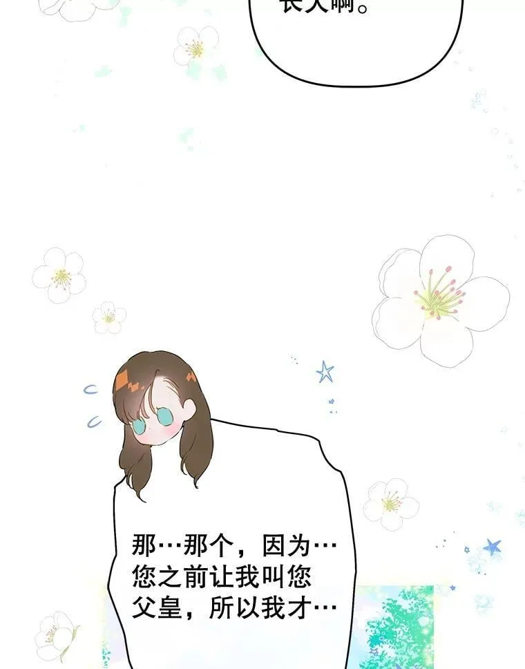 63.群情激奋 第36页