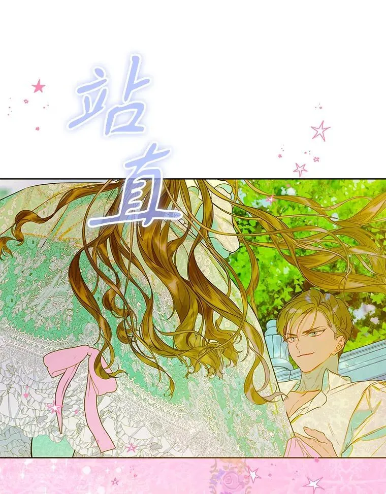 63.群情激奋 第38页