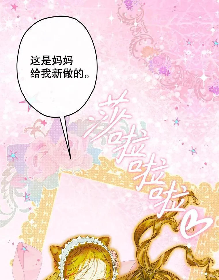 63.群情激奋 第39页