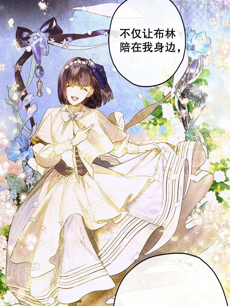 63.群情激奋 第49页