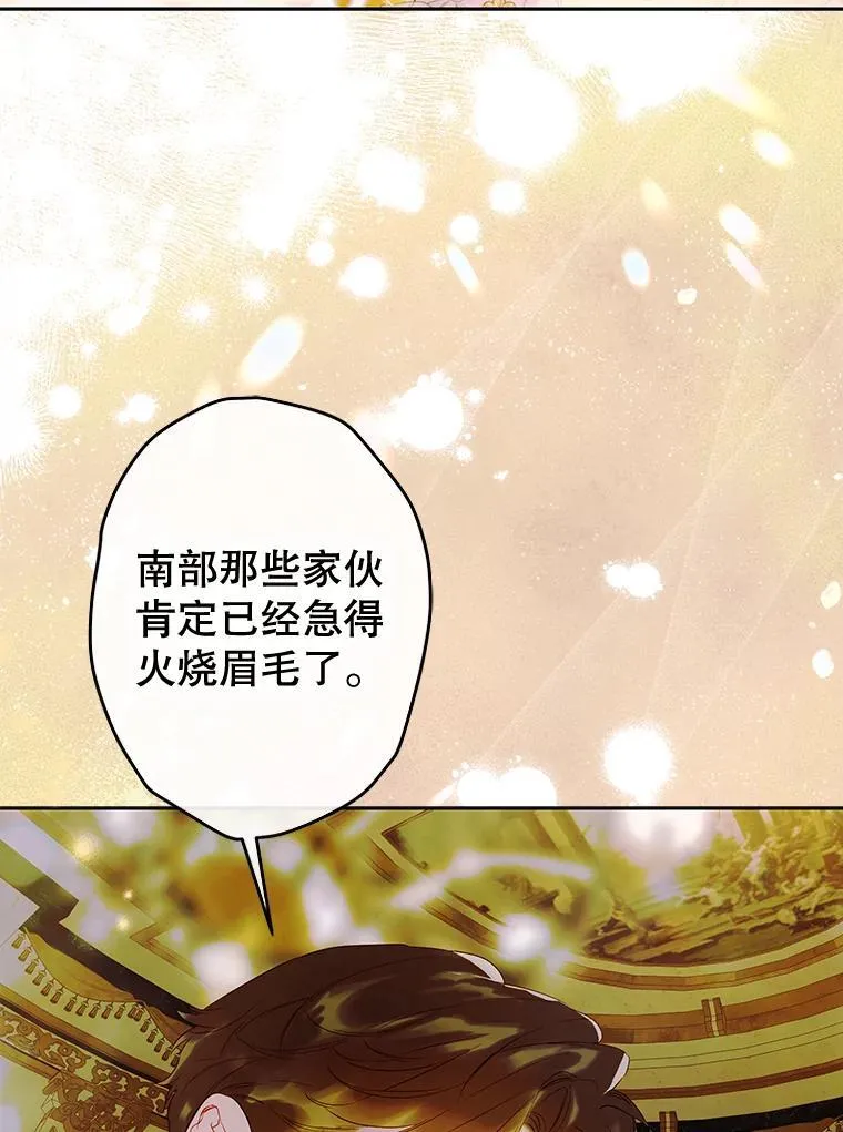 63.群情激奋 第62页