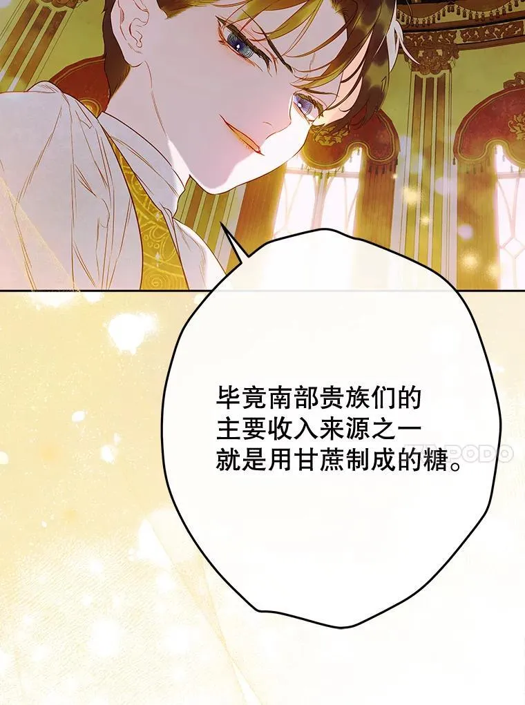 63.群情激奋 第63页