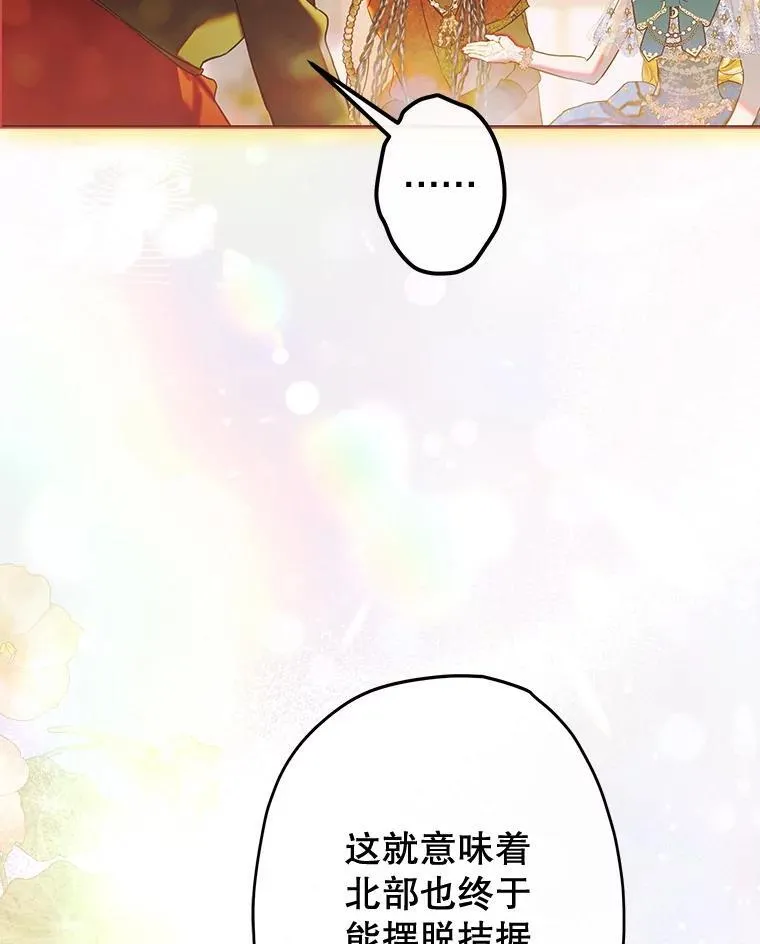 63.群情激奋 第71页
