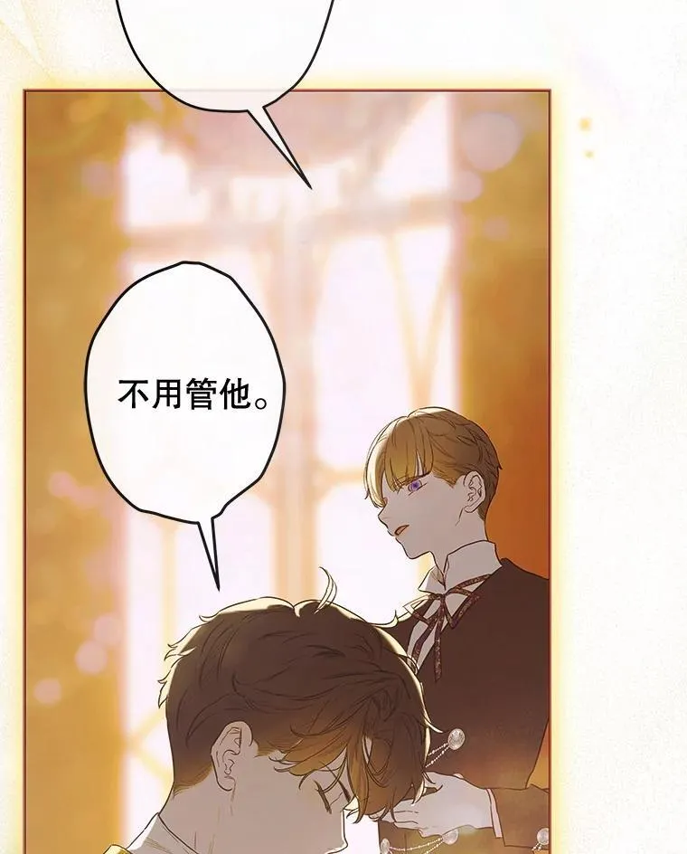 63.群情激奋 第78页