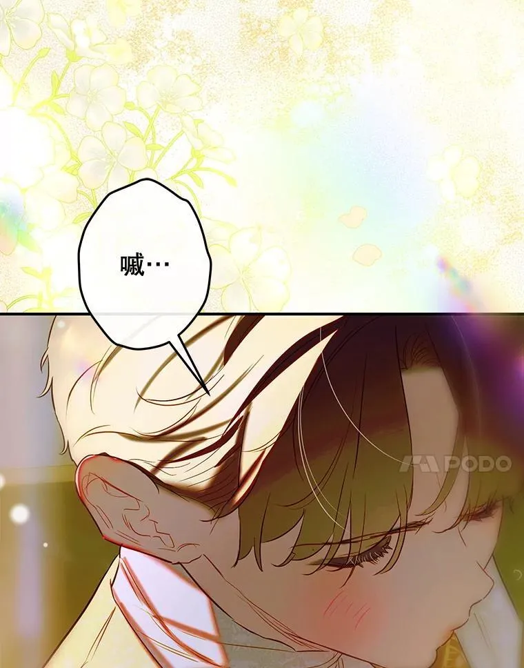 63.群情激奋 第83页