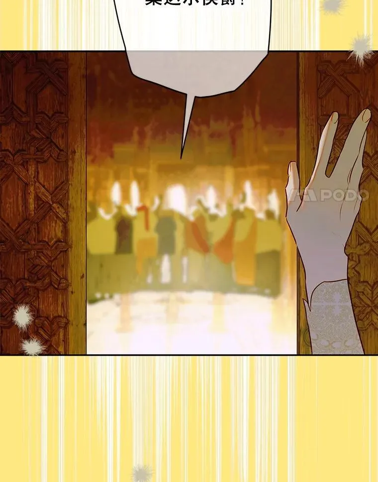 63.群情激奋 第90页