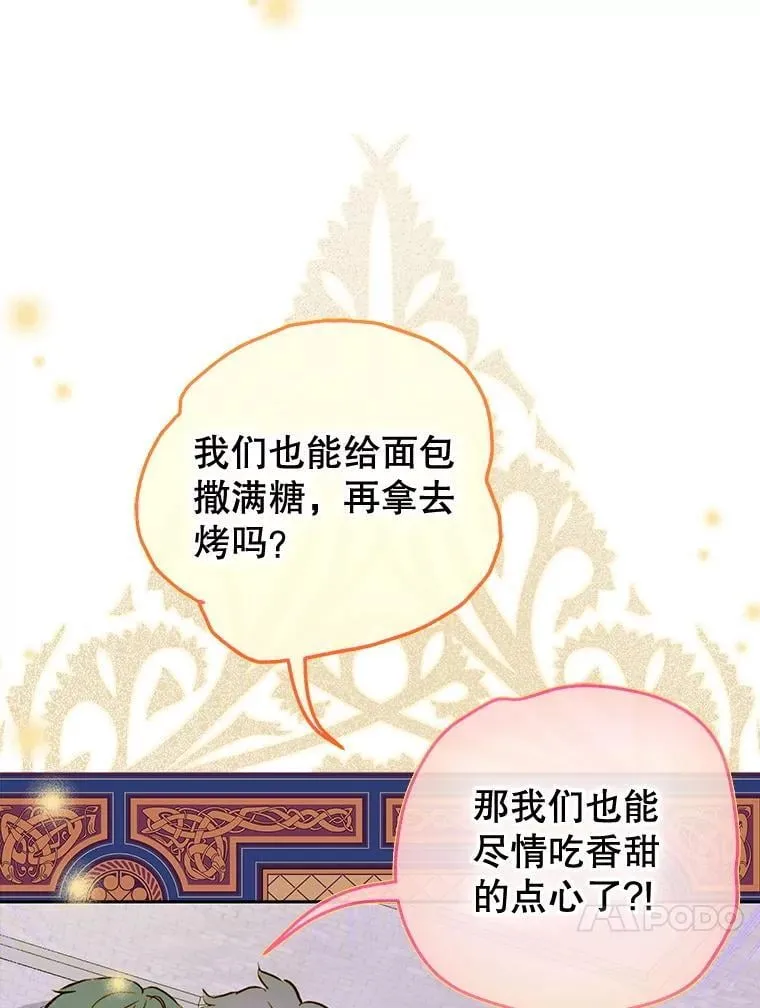 63.群情激奋 第96页