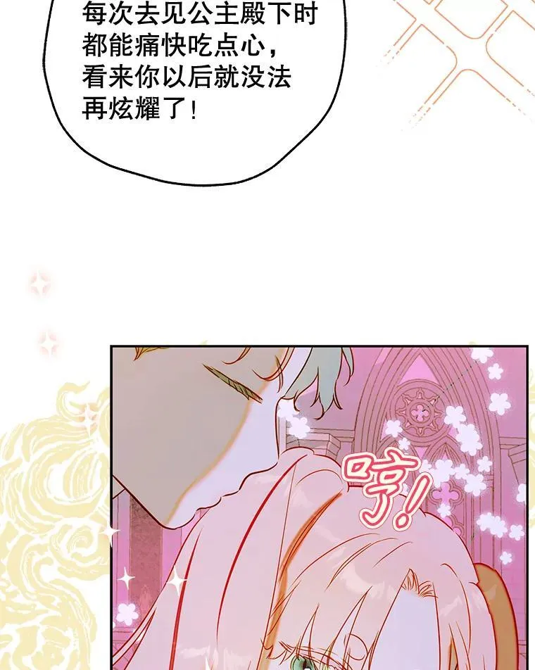63.群情激奋 第101页