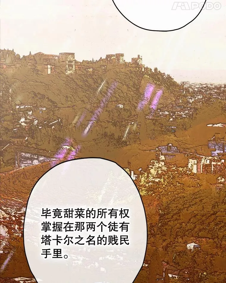 63.群情激奋 第107页