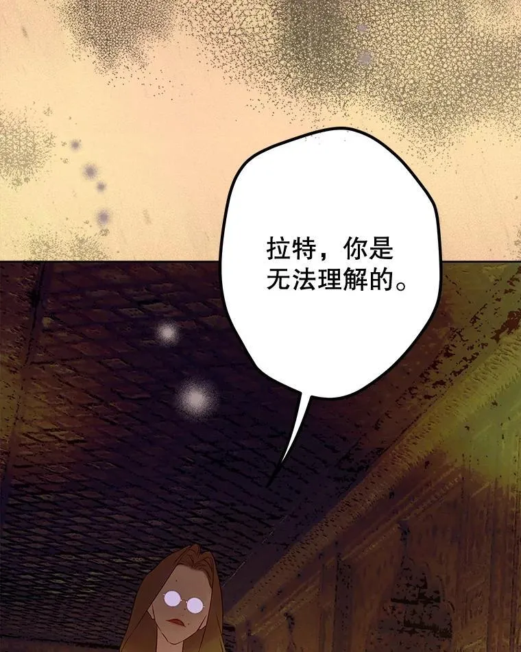 63.群情激奋 第115页