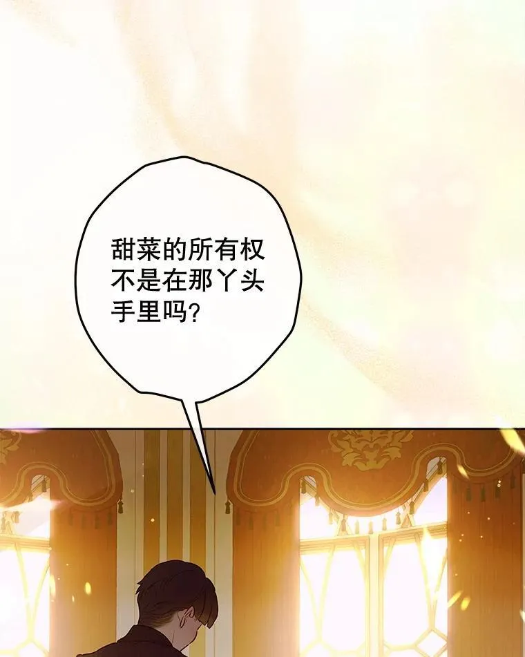 63.群情激奋 第119页