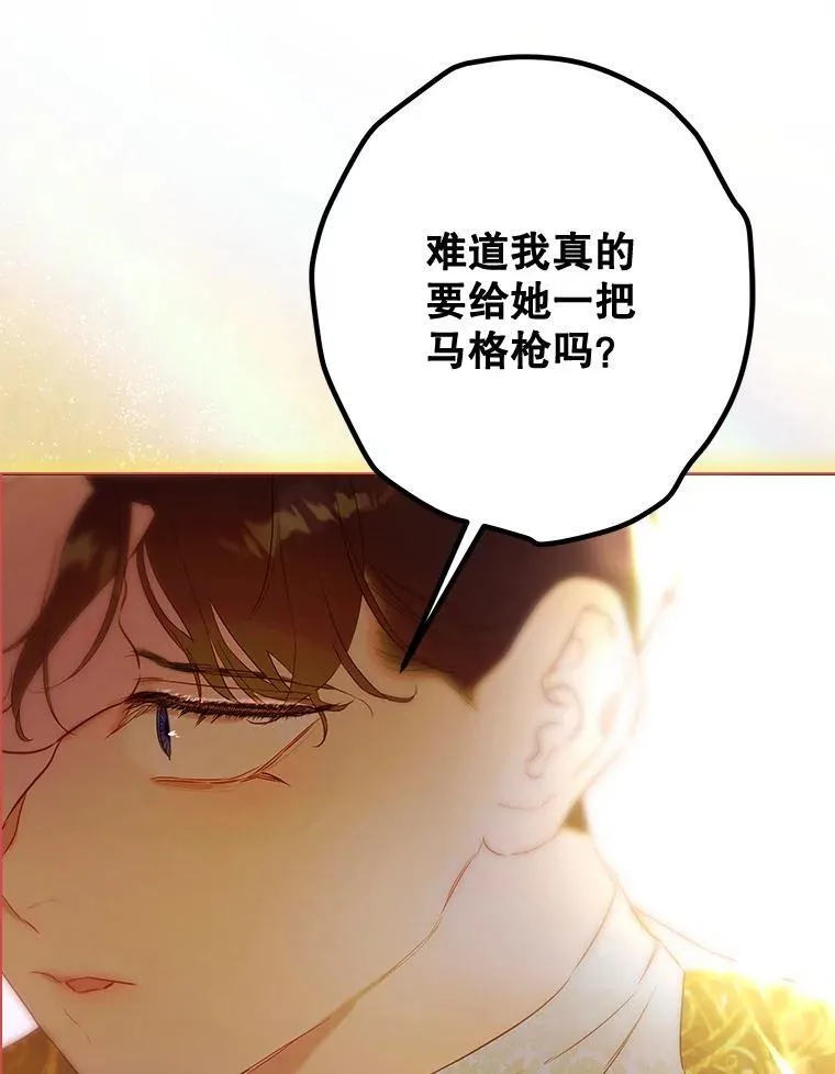 63.群情激奋 第122页