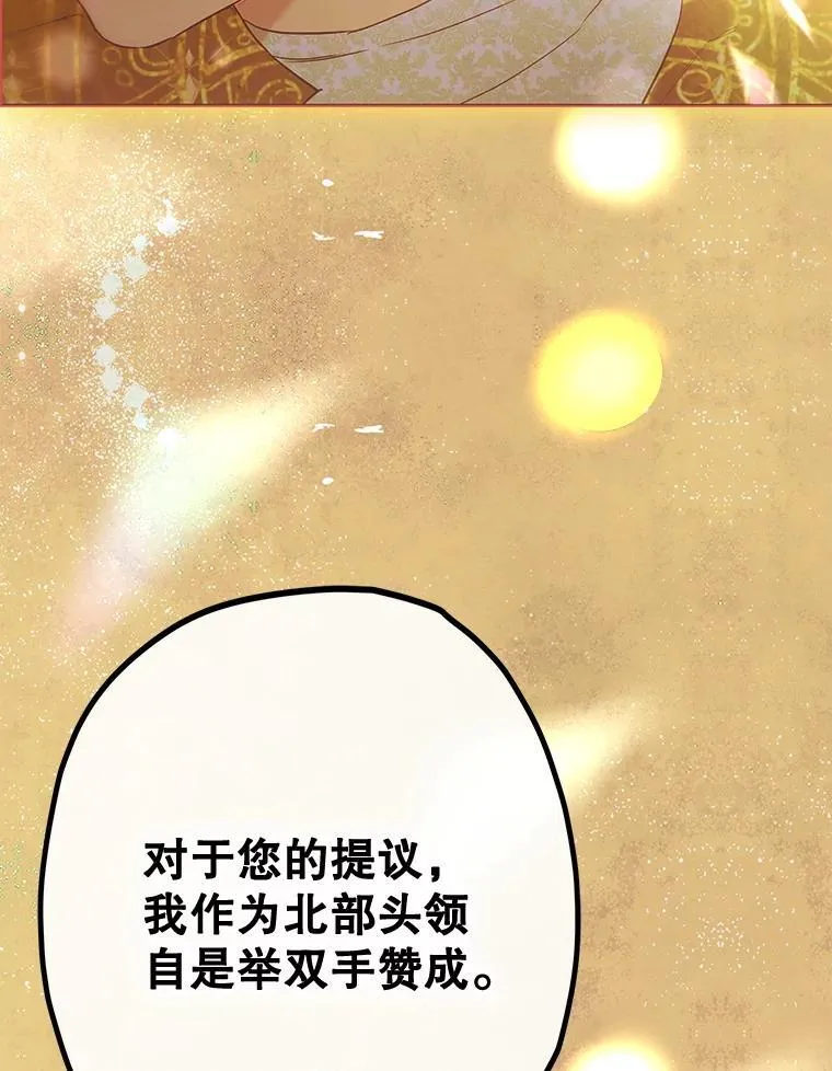 63.群情激奋 第123页