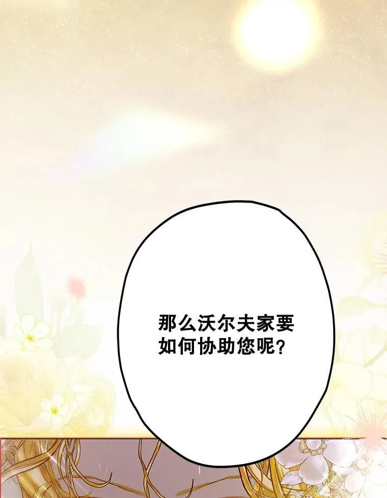 63.群情激奋 第125页