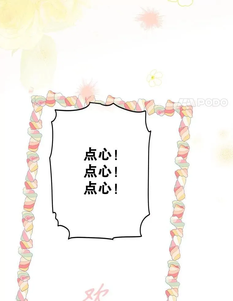 63.群情激奋 第127页