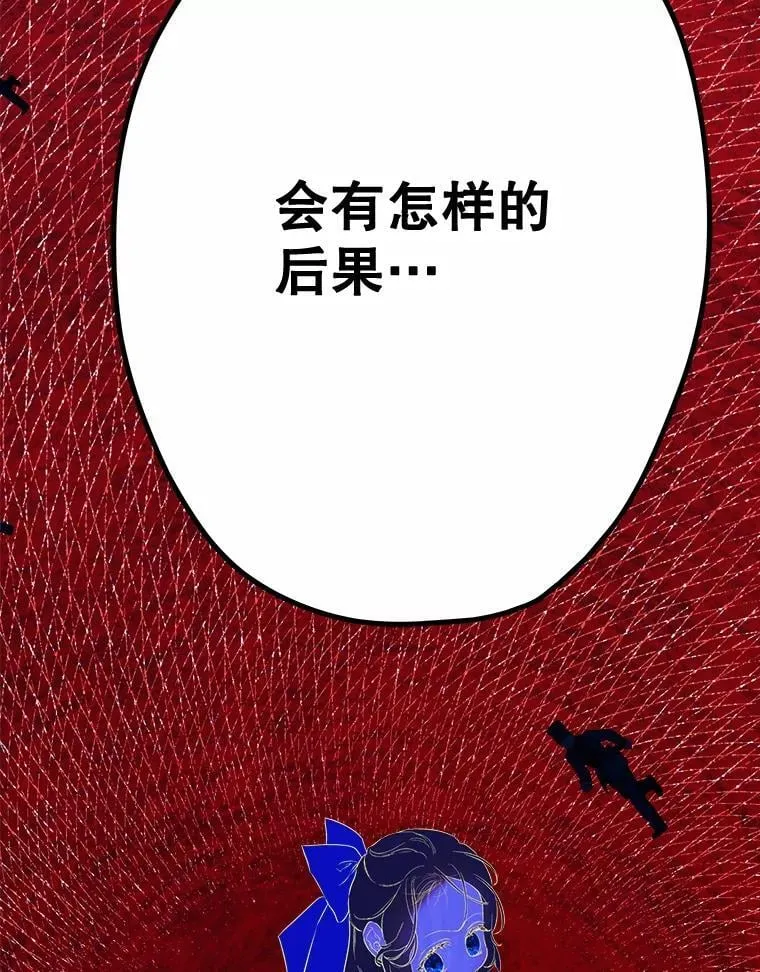 63.群情激奋 第135页