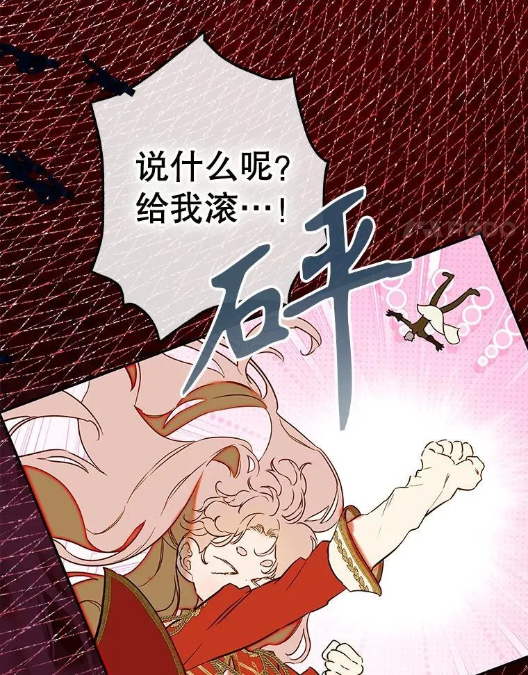 63.群情激奋 第137页