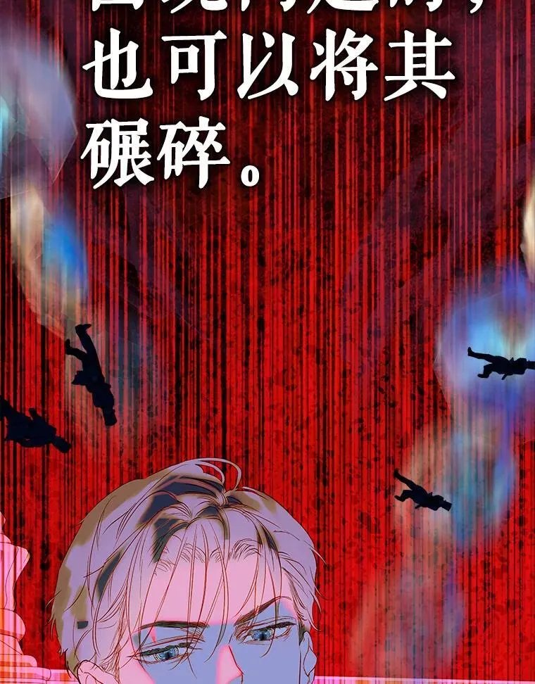 63.群情激奋 第139页