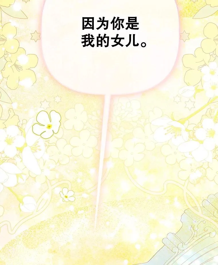63.群情激奋 第146页