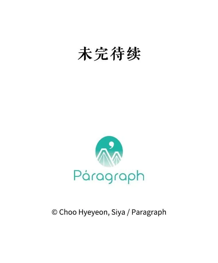 63.群情激奋 第150页