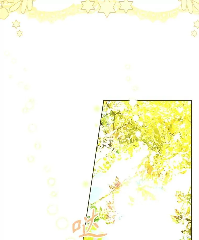 64.巴拉特公爵 第27页