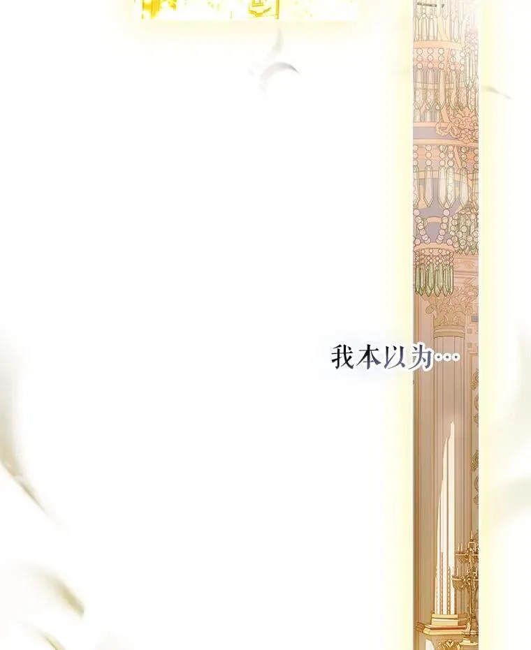 64.巴拉特公爵 第39页