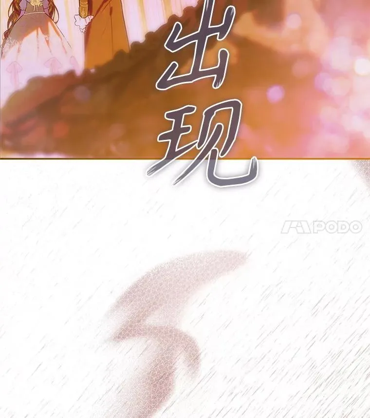 64.巴拉特公爵 第52页