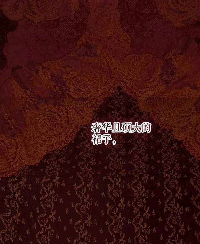64.巴拉特公爵 第61页