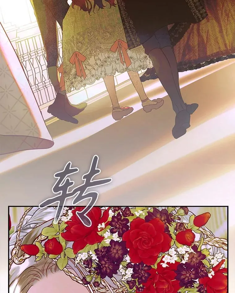 64.巴拉特公爵 第96页