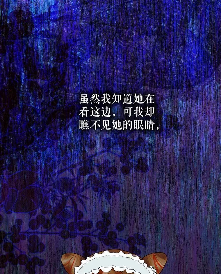 64.巴拉特公爵 第99页