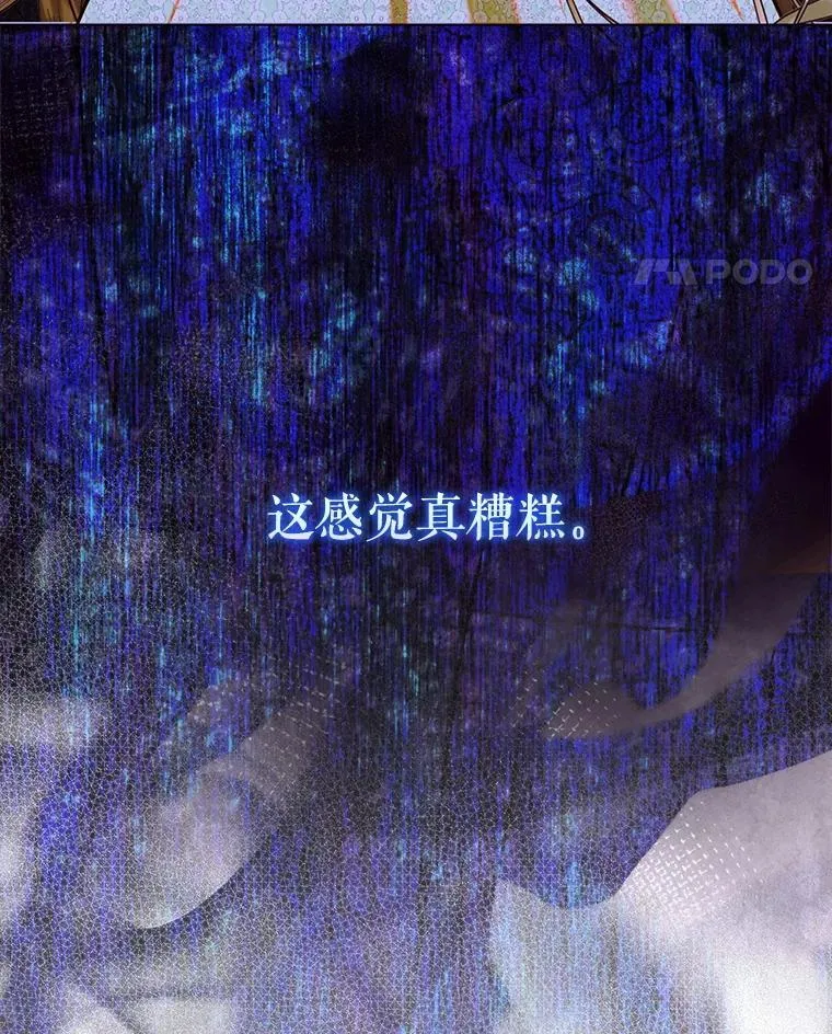 64.巴拉特公爵 第101页