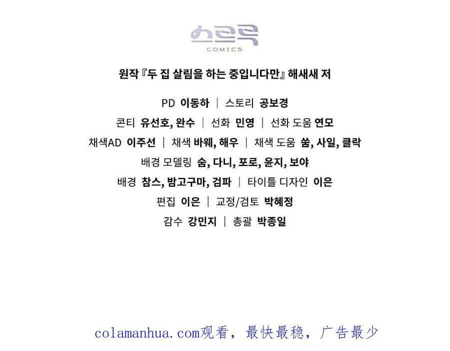 序 第63页