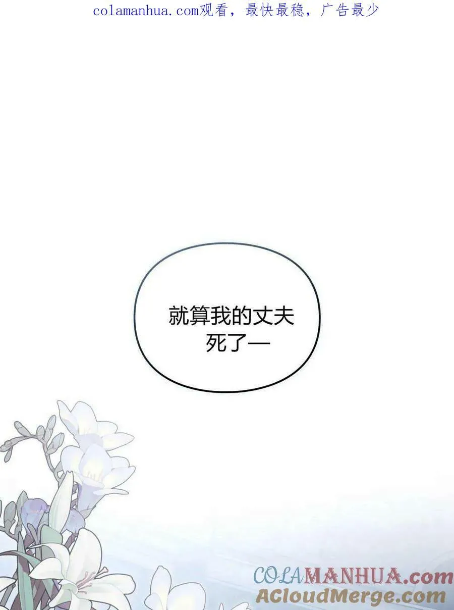 第01话 第1页