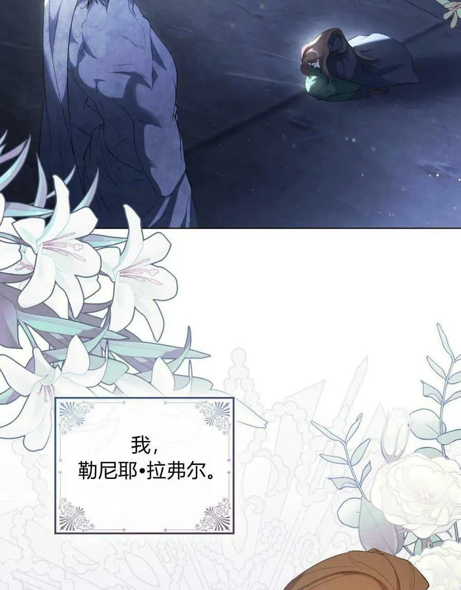 第01话 第3页