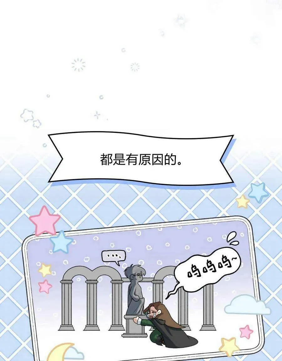 第01话 第6页