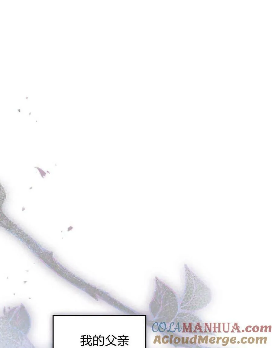 第01话 第9页