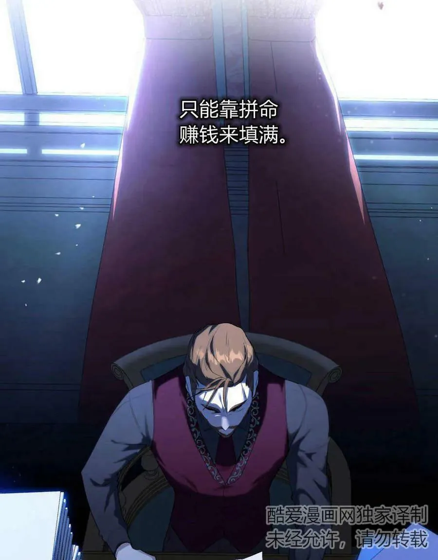 第01话 第11页