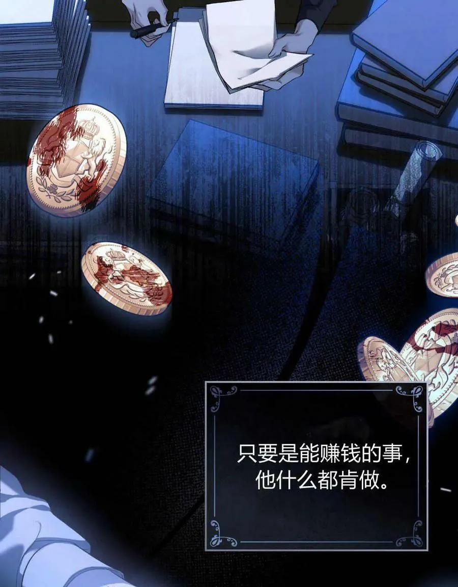 第01话 第12页