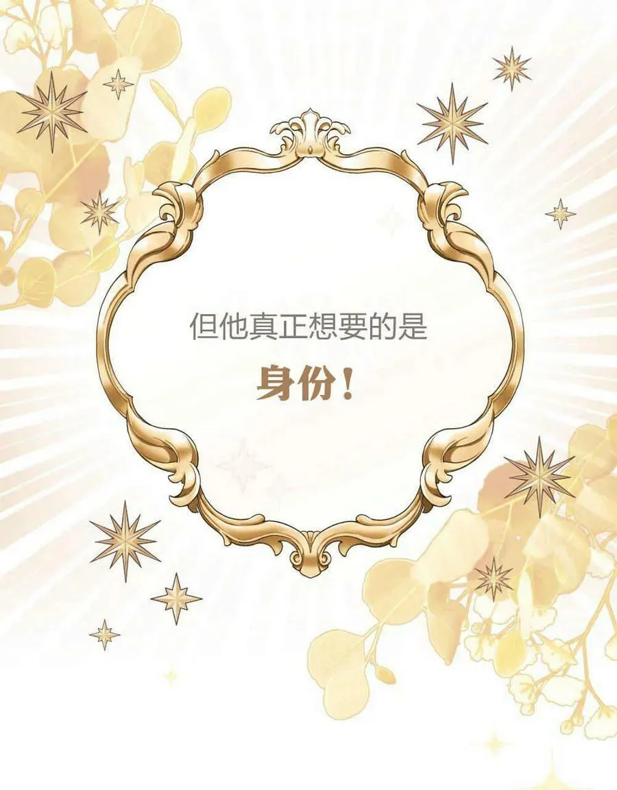 第01话 第15页