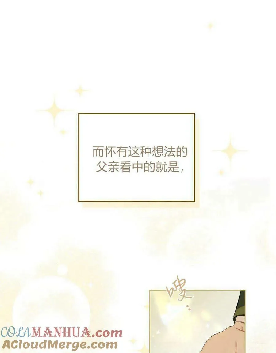 第01话 第17页