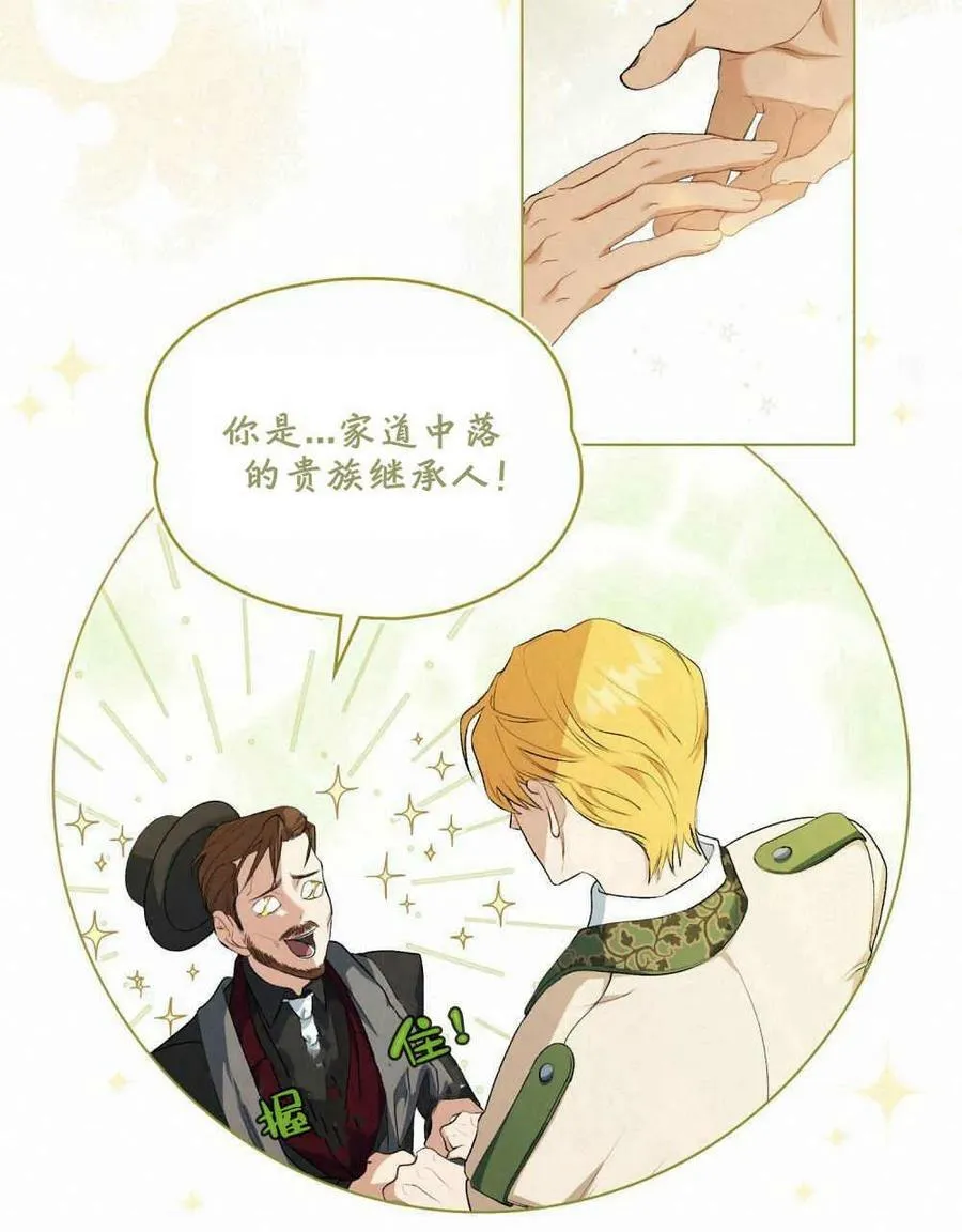 第01话 第18页