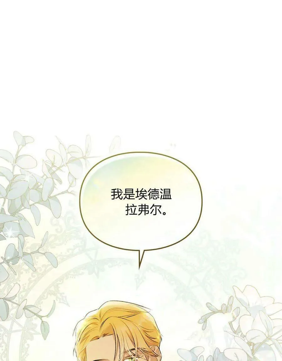 第01话 第19页