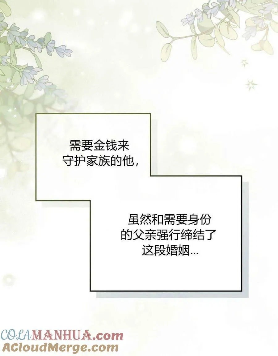 第01话 第21页