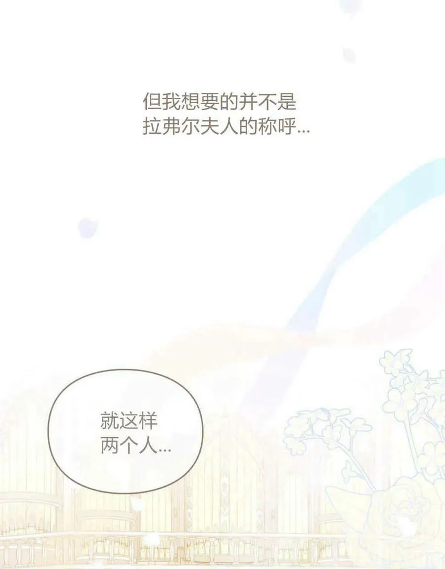 第01话 第23页
