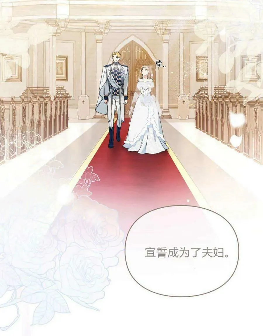 第01话 第24页
