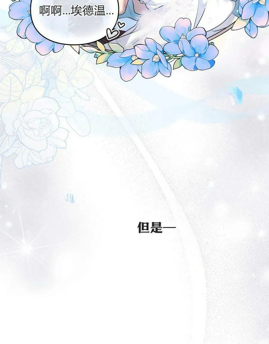 第01话 第27页