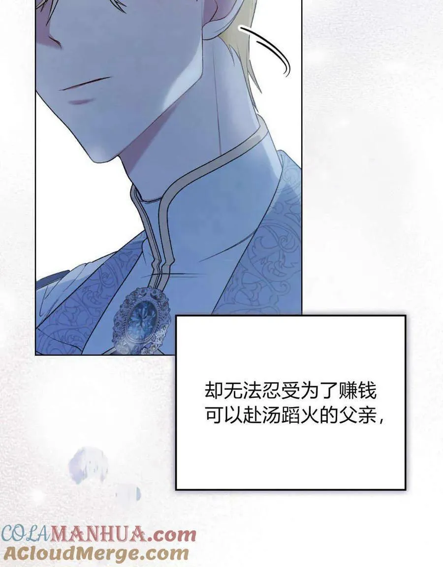 第01话 第29页